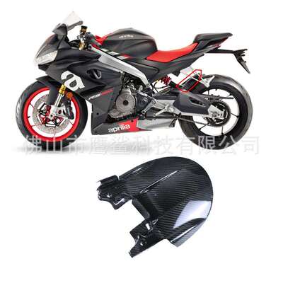 适用阿普利亚ApriliaRS660Tuono660改装碳纤维短款后挡泥板