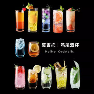 柯林杯酒吧直身玻璃杯长岛冰茶调酒杯子金汤力杯莫吉托杯鸡尾酒杯