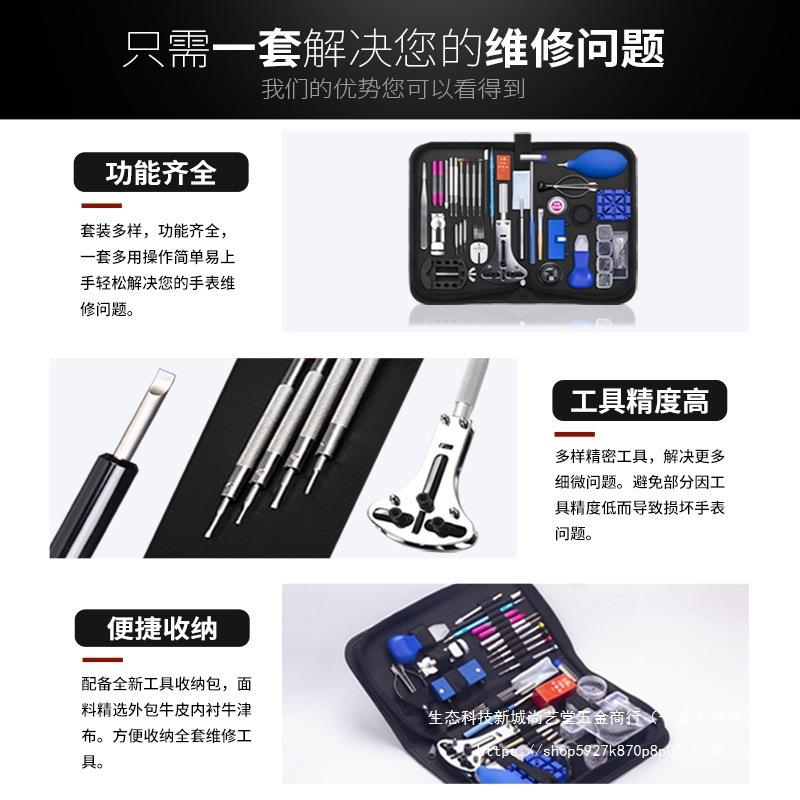 修表工具三爪开表器拆卸表后盖换电池通用工具专业机