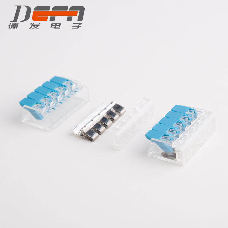 DF-415接线端子5孔4平方软硬导线快速接线端子连接器100只