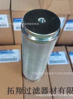 现HVM货供应21N-162滤-31油22121n623122液压芯回滤芯变速箱滤芯