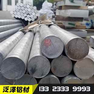 5A02 H112国鑫铝镁合金实心铝棒 5A05 西南铝西北铝5A06