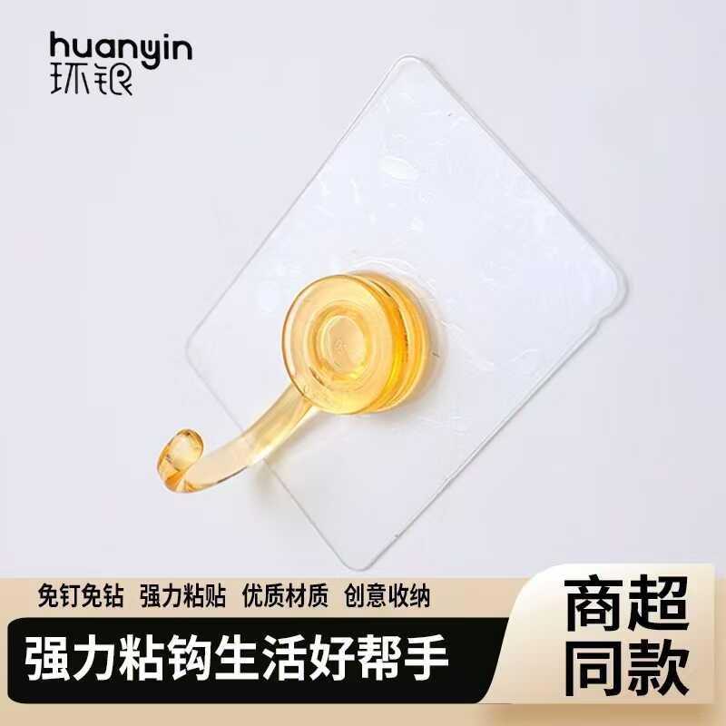 透明强力挂钩宿舍门后衣帽粘钩浴室收纳壁挂无痕免打孔粘贴钩