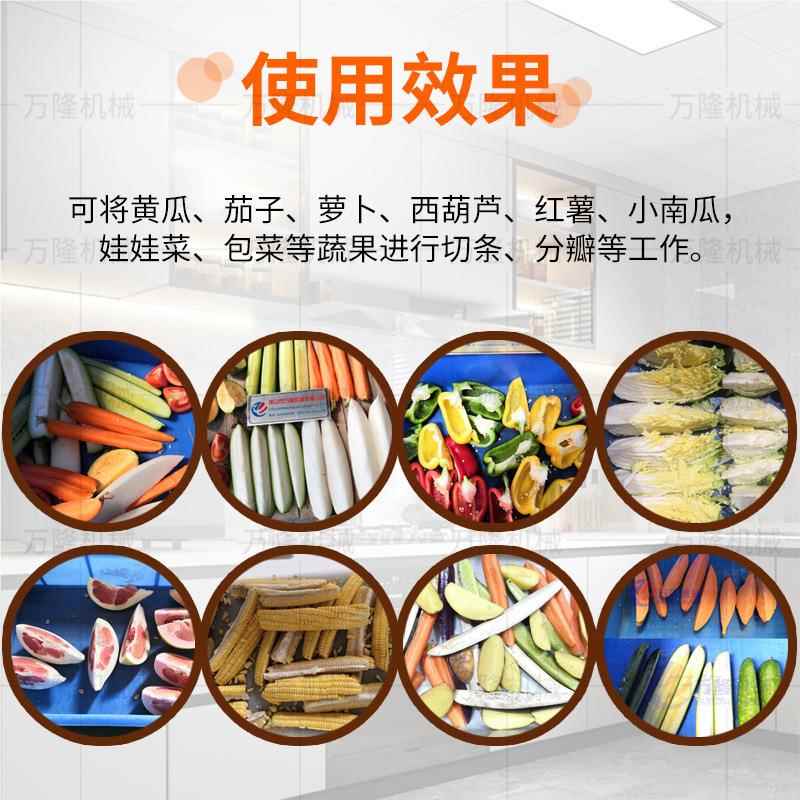 多功大白菜哈切密瓜头切条机64不锈钢能刀片切割均匀芋木瓜开瓣分
