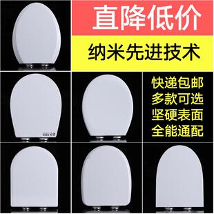 法拉尔FALAER马桶盖通用IMEX意中陶U型VO形坐便器圈亿路斯OBC盖板