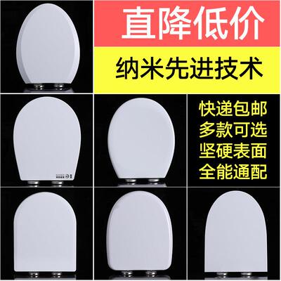 法拉尔FALAER马桶盖通用IMEX意中陶U型VO形坐便器圈亿路斯OBC盖板