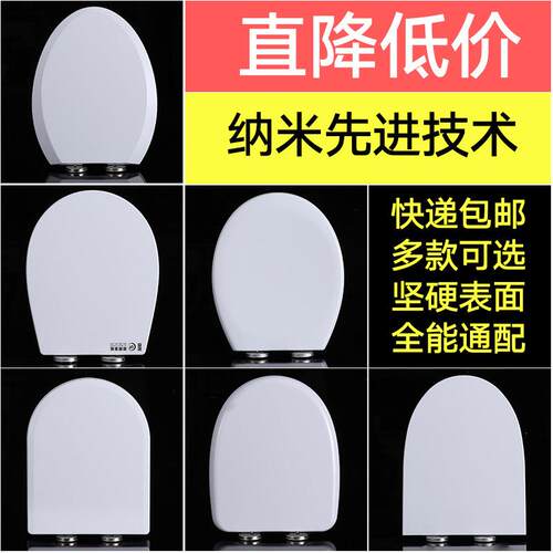 法拉尔FALAER马桶盖通用IMEX意中陶U型VO形坐便器圈亿路斯OBC盖板