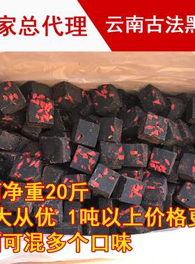 云南黑糖姜茶老红糖手工熬制重瓣玫瑰生姜大枣黑糖块10kg散装