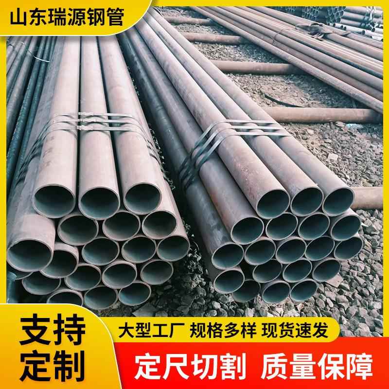 20#无缝钢管厂家45号合金锅炉钢管大口径厚壁精密钢管切割加工