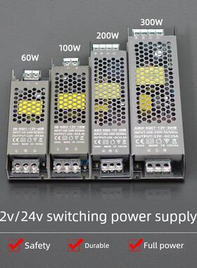 交流220V转Dc12V24伏开关电源低压Led互感器Dc 60W100W200W300W