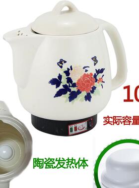 高档5L-16L白色陶瓷中药锅大锅容量青姜汤煮药煮家用全自煎动锅