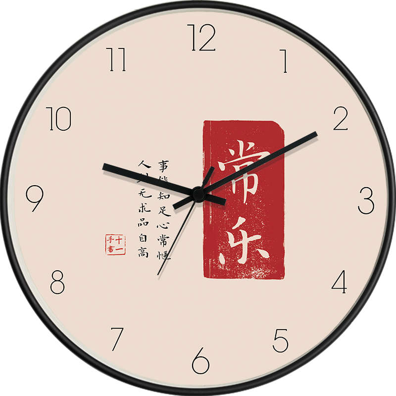 定制 圆形钟表挂画新中式客厅玄关墙壁画餐厅时钟装饰画欢喜字画图片