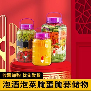 包邮0破损青梅玻璃瓶泡菜坛子加厚玻璃带盖密封罐五谷杂粮储物罐