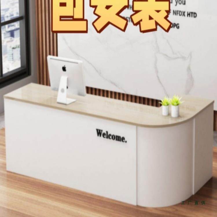 吧台收银台前台接待台店铺圆弧转角吧台柜台桌奶茶店便利店服务台