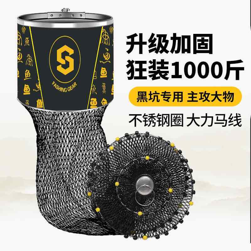 黑坑鱼护不锈钢圈手工编织涂胶防挂双线钓鱼网大力马鱼护黑坑渔护