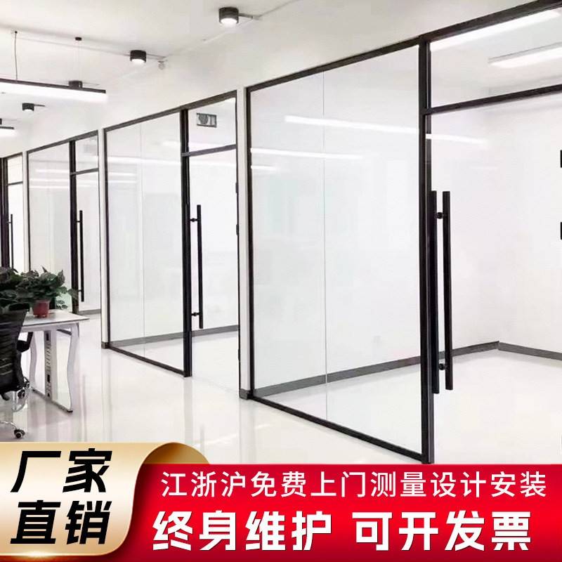 铝合金单玻隔断玻璃隔断墙办公室高隔断免费测量设计安装终身维护