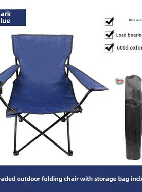 Outdoor folding chair Portable recreational camping chair