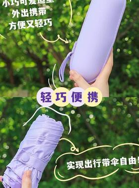Wholesale mini sun umbrellas for summer, suitable for both s