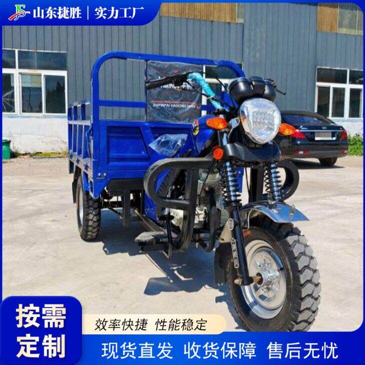 货运农用汽油三轮摩托车矿石煤炭运输车山区载货爬坡自卸翻斗车