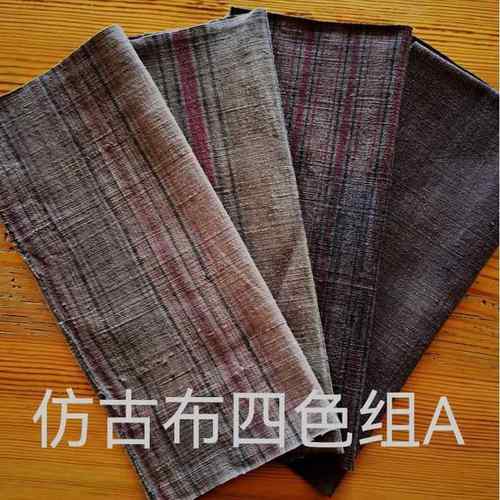 手染布，植物染柿染粗布仿古布小布组每块约*厘米