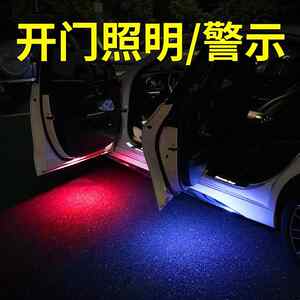 汽车开门提示器免接线爆闪呼吸灯