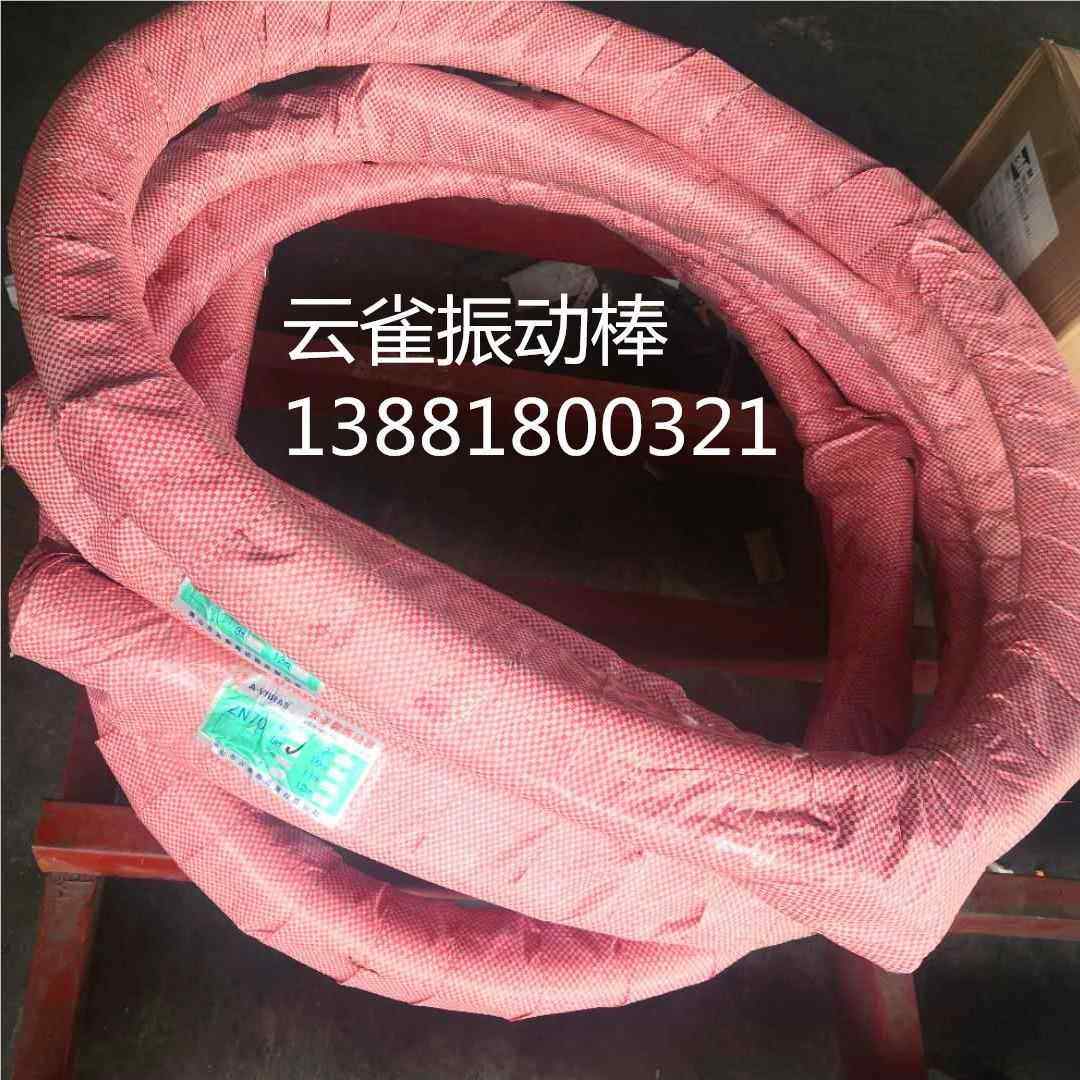 云雀振动棒插入电GKI混凝土振8动棒震动机50 70式 69米,机械设备,其他机械设备,淘宝优惠券,粉丝福利购,淘宝优惠卷