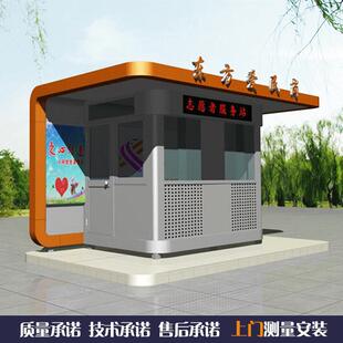 售货亭、景观售货亭、奶茶亭、信报停、报刊亭、便民亭