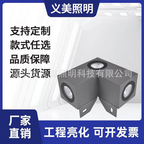 厂家直销6W9W12W16W18W户外防水LED三向直角星光灯一束光户外亮化
