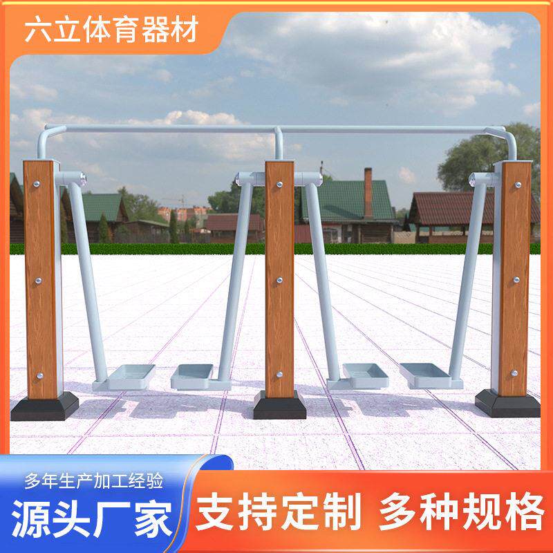 户外健身器材社区广场新农村体育用品室外公园漫步机太空漫步机