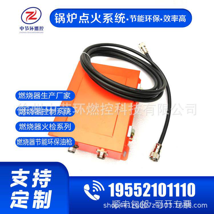 高能点火器ND0408-L60524C；2500VDC