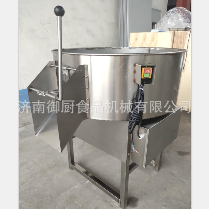 御厨多功能搅拌机 食盐辣椒面调味品混合拌料机