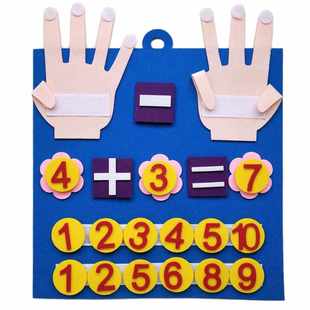 Toy Children Kids Montessori Toys Math Numbers Felt Finger