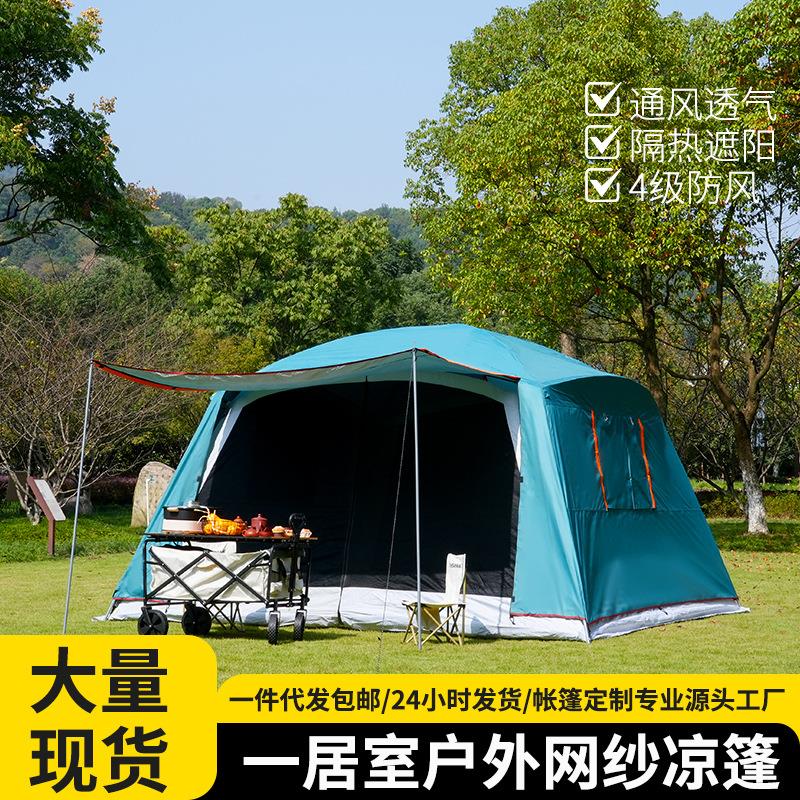 现货PONYON户外露营帐篷便携天幕5-8人遮阳防雨防风防晒网纱凉篷