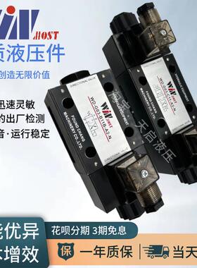 WINMOST峰昌电磁换向阀WD-G03-C5-A2-N C11 B11B D2 A1裁断机专用
