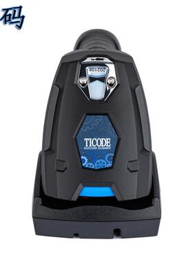 锐码(RICODE) TI6820 二维工业无线镭雕码扫描器 防震防摔