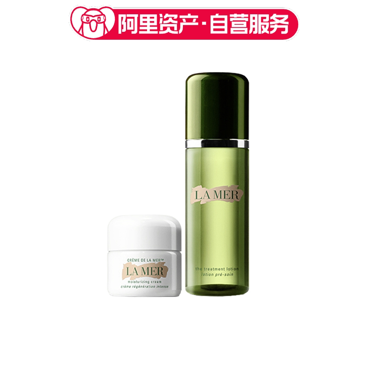 海蓝之谜 保湿修护套装 补水 保湿 滋润