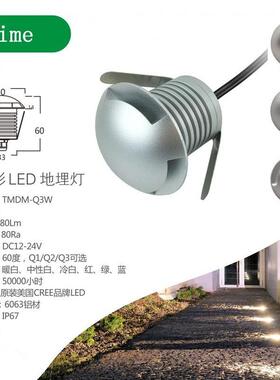 TTQP-SZ0防壳水侧发光埋灯ld透光e3W埋地灯偏光景观庭院龟灯IP67