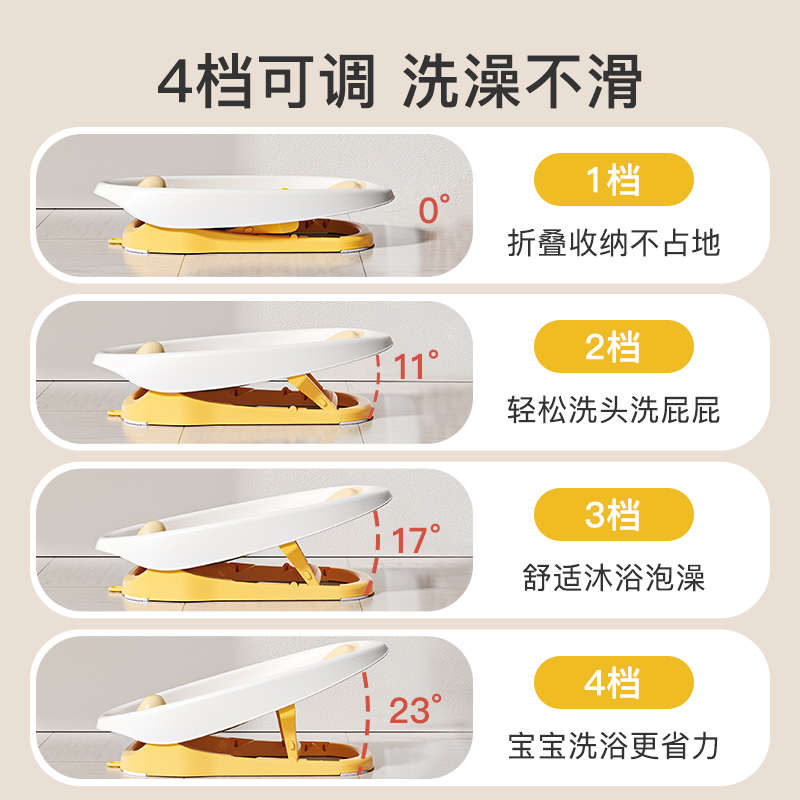 yeesoom婴儿洗澡浴架坐躺托宝宝浴盆浴床托新生儿浴网洗澡神器