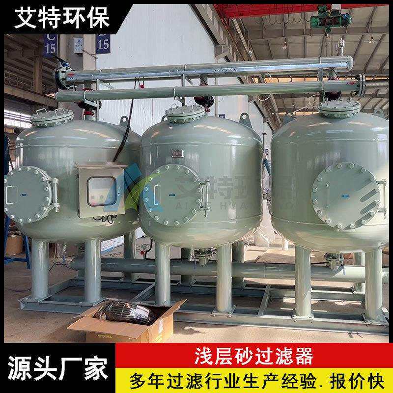 循环水旁滤装置浅层砂过滤器 时间压差双重控制 设备水量300m³