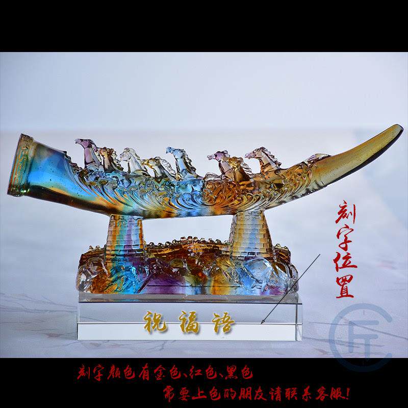 琉璃八骏马摆件公司开业乔迁礼品家居老板办公室桌面创意工艺礼品