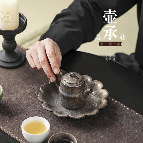 创意花瓣壶承干泡小茶台家用陶瓷茶壶底座养壶垫复古壶托茶道零配
