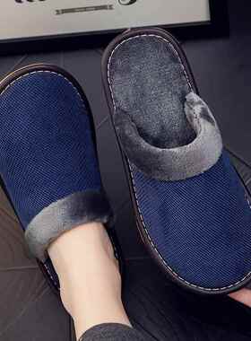 高端男士拖鞋秋冬家居布艺棉情侣室内防滑居家软底包头保1108b