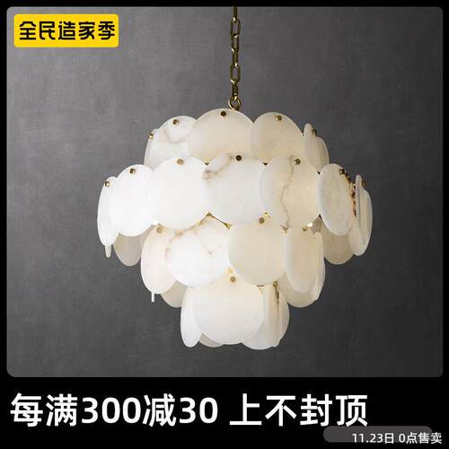 新中式客厅全铜吊灯现代简约大气别墅大厅楼梯灯卧室餐厅云石灯具