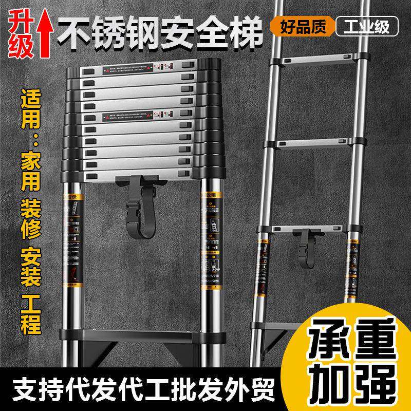 伸缩梯子升降工程梯便携家用多功能直梯折叠不锈钢人字梯安全加厚