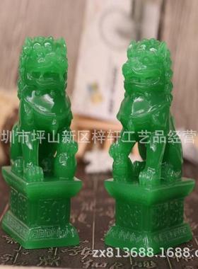 绿玉色狮子摆件 狮子一对店铺柜台饰品装饰家居玄关摆设品