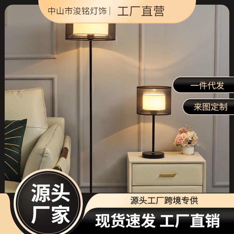 落地灯卧室调光遥控LED床头灯温馨简约现代客厅书房北欧立式台灯