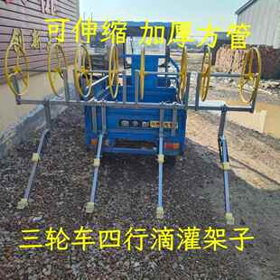 滴灌带铺设神器水带收卷器小麦地滴灌浇地灌溉神器农用可装三轮车