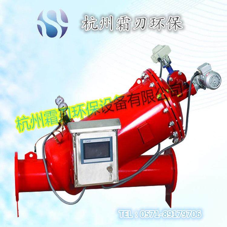全自过动L型自清洗滤器 DN15过JWX0全刷自动式滤器