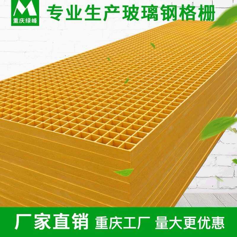 玻璃钢格栅H25  H30  H38市政道路地格板   污水沟盖板  厂家直销,家装主材,强化复合地板,淘宝优惠券,粉丝福利购,淘宝优惠卷