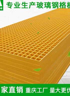 玻璃钢格栅H25  H30  H38市政道路地格板   污水沟盖板  厂家直销